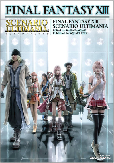 Final Fantasy XIII - Scenario Ultimania - Japanese - cover