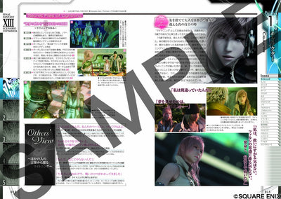 Final Fantasy XIII - Scenario Ultimania - Japanese - publisher preview 2