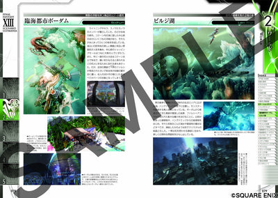 Final Fantasy XIII - Scenario Ultimania - Japanese - publisher preview 3
