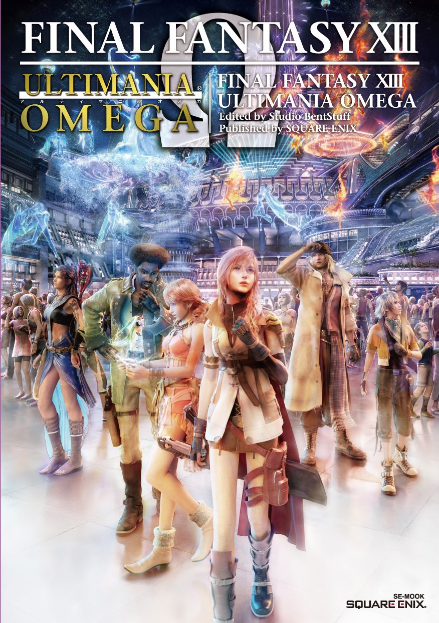Final Fantasy XIII - Ultimania Omega - Japanese - cover