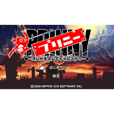 Prinny 1-2: Exploded and Reloaded - Nintendo Switch official image 3