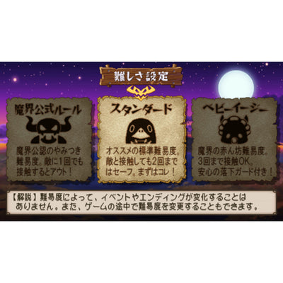 Prinny 1-2: Exploded and Reloaded - Nintendo Switch official image 5
