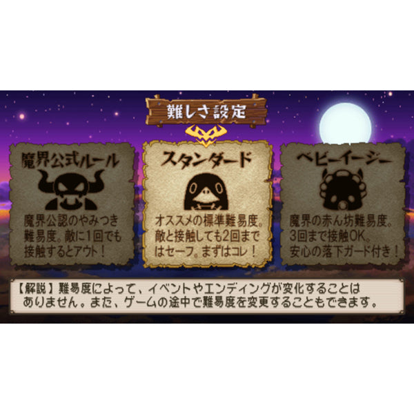 Prinny 1-2: Exploded and Reloaded - Nintendo Switch official image 5