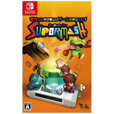 SuperMash - Nintendo Switch official image 1