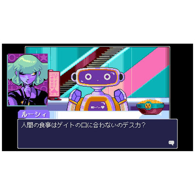 Read Only Memories: Neurodiver - Nintendo Switch official image 5