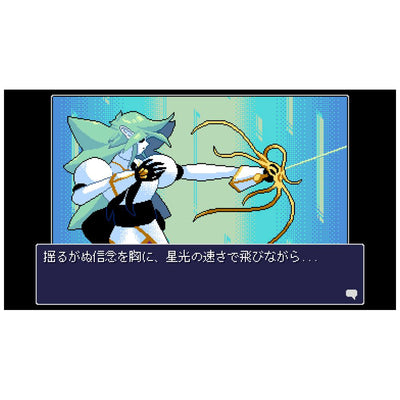 Read Only Memories: Neurodiver - Nintendo Switch official image 6