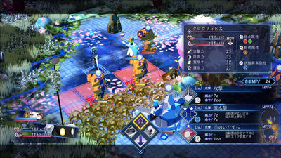 Bar Stella Abyss - Nintendo Switch official image 3