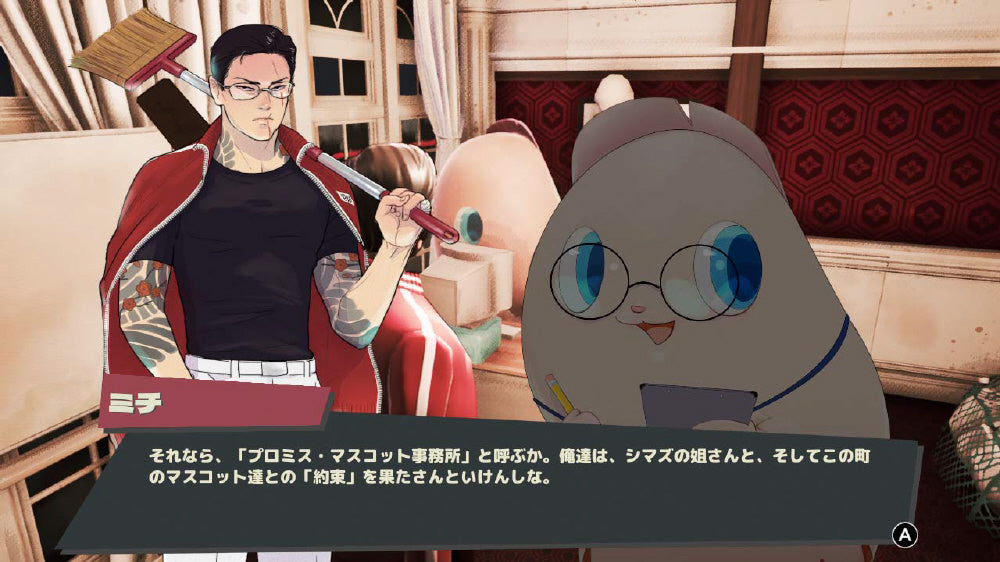 Promise Mascot Agency - Nintendo Switch official image 6