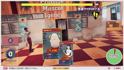 Promise Mascot Agency - Nintendo Switch official image 8