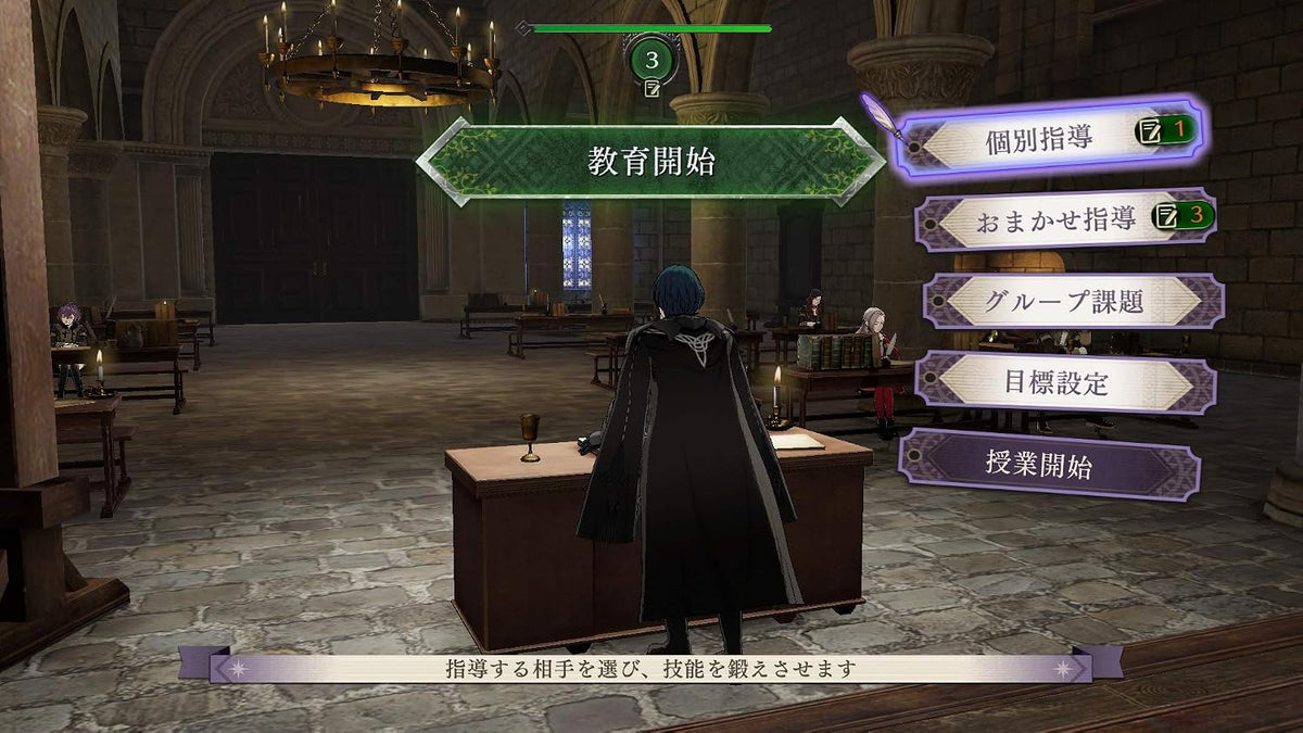 Fire Emblem: Three Houses Japanese edition - product image 4