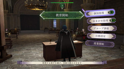 Fire Emblem: Three Houses Japanese edition - product image 4