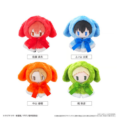 [Special Bundle] Given Movie To the Sea Movie - Cape Tapinui Vol. 1 + Vol. 2 Plushes (Complete Collection of 8 Types) [Pre-Order Late Nov 2026]