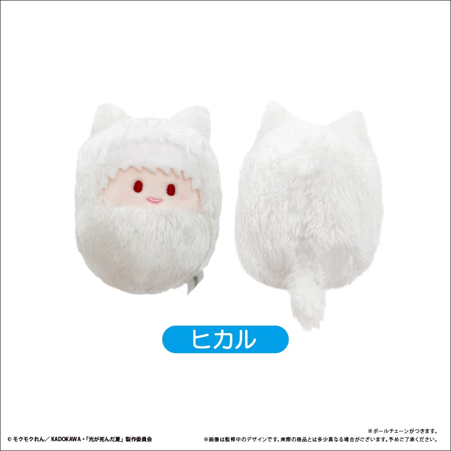 The Summer Hikaru Died Kurumi Tapinui plush toys - Yoshiki Hikaru Asako Yuuki Yuuta & Tanaka Plush Toys