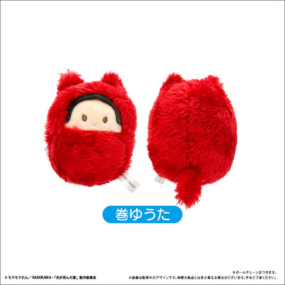 The Summer Hikaru Died Kurumi Tapinui plush toys - Yoshiki Hikaru Asako Yuuki Yuuta & Tanaka Plush Toys
