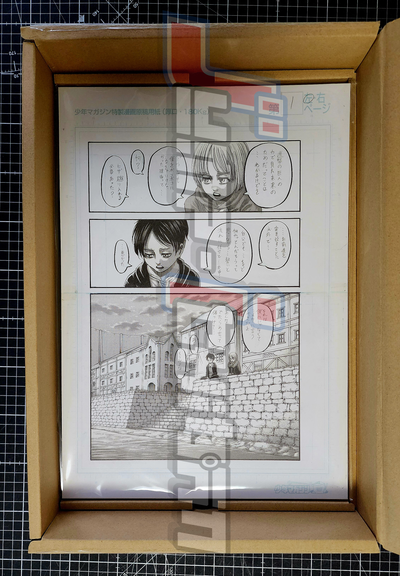 Attack on Titan Artbook Fly - Limited Edition + Bonus