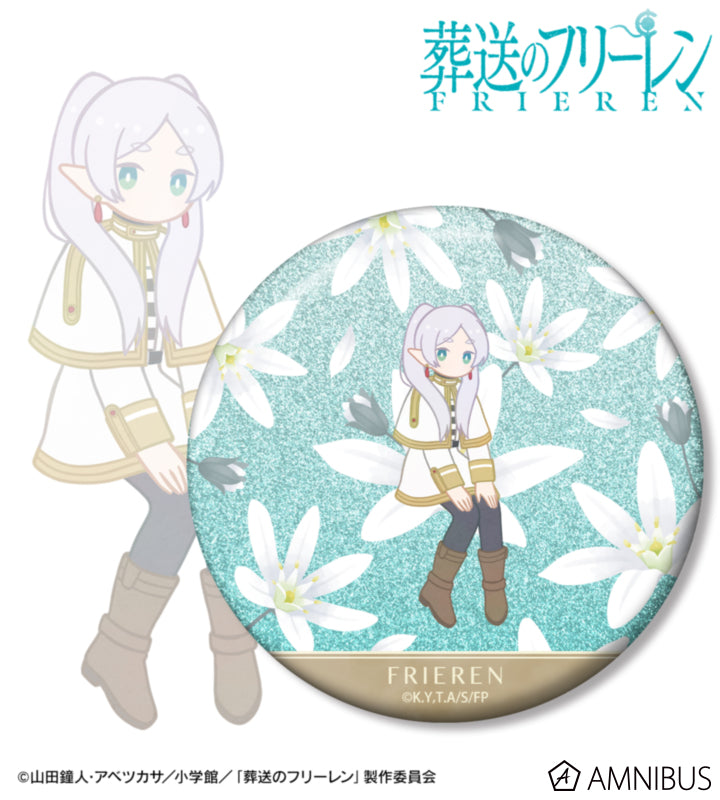 Frieren: Beyond Journey's End Botania Vol. 2 - 75mm Glitter Badges (8 Types) - Frieren Ver. A view 1