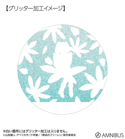 Frieren: Beyond Journey's End Botania Vol. 2 - 75mm Glitter Badges (8 Types) - Frieren Ver. A view 2