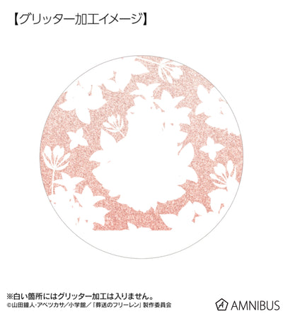 Frieren: Beyond Journey's End Botania Vol. 2 - 75mm Glitter Badges (8 Types) - Eisen view 2