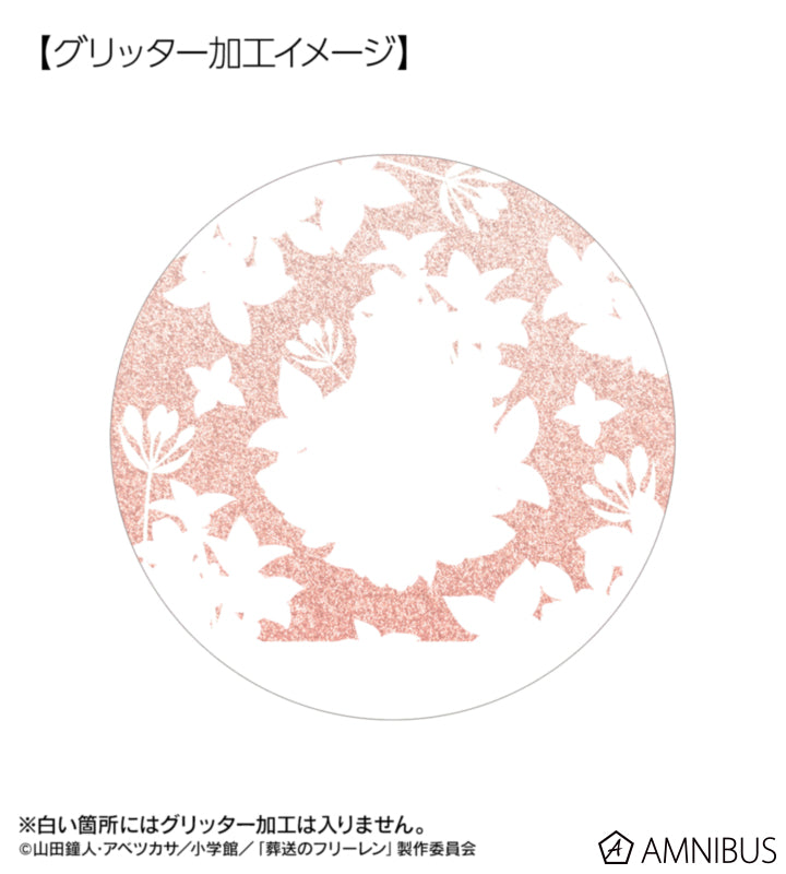 Frieren: Beyond Journey's End Botania Vol. 2 - 75mm Glitter Badges (8 Types) - Eisen view 2