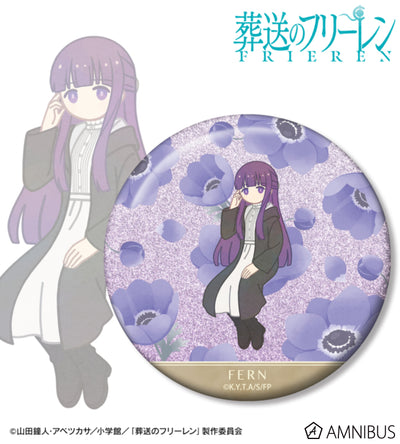 Frieren: Beyond Journey's End Botania Vol. 2 - 75mm Glitter Badges (8 Types) - Fern view 1