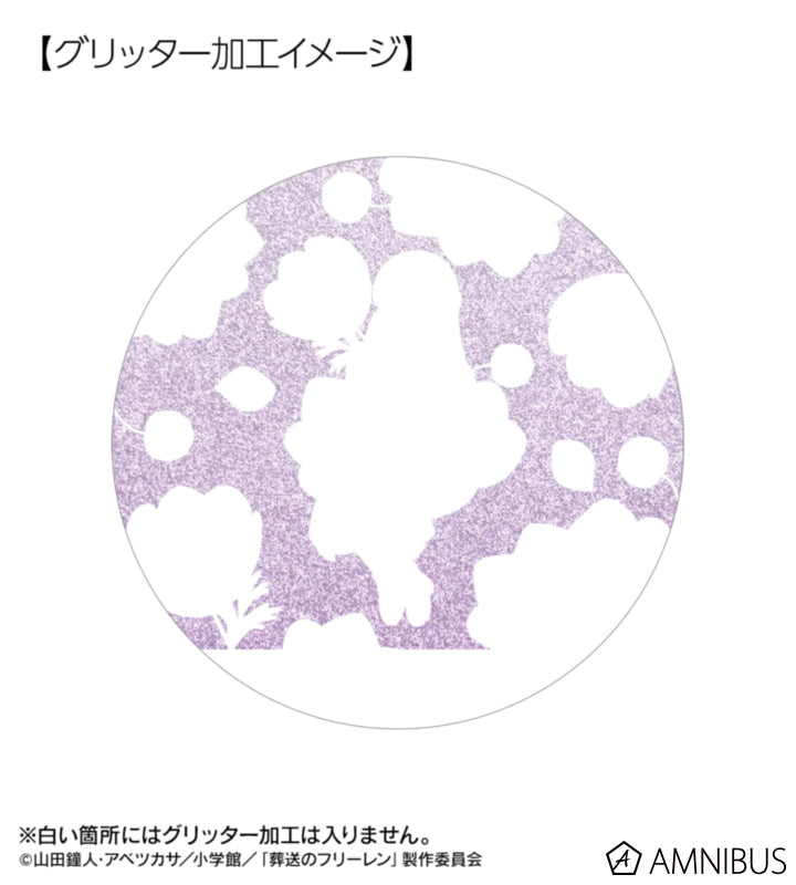 Frieren: Beyond Journey's End Botania Vol. 2 - 75mm Glitter Badges (8 Types) - Fern view 2