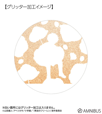 Frieren: Beyond Journey's End Botania Vol. 2 - 75mm Glitter Badges (8 Types) - Stark view 2