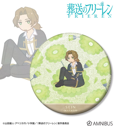 Frieren: Beyond Journey's End Botania Vol. 2 - 75mm Glitter Badges (8 Types) - Sein view 1