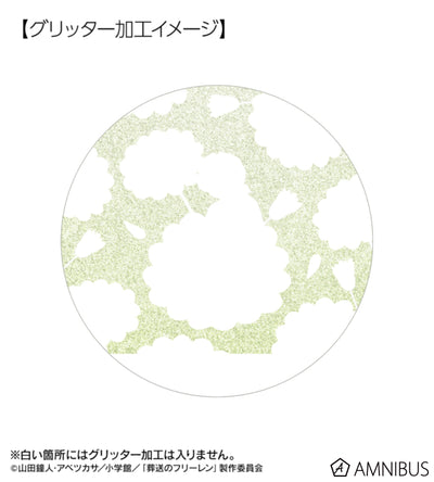 Frieren: Beyond Journey's End Botania Vol. 2 - 75mm Glitter Badges (8 Types) - Sein view 2