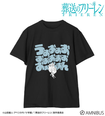 Frieren: Beyond Journey's End - Character Quote Tees (4 Types) - Frieren Ver. A view 1