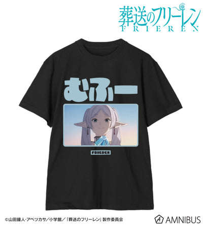 Frieren: Beyond Journey's End - Character Quote Tees (4 Types) - Frieren Ver. B view 1