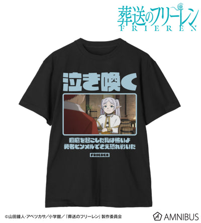 Frieren: Beyond Journey's End - Character Quote Tees (4 Types) - Frieren Ver. C view 1