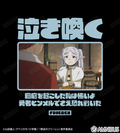 Frieren: Beyond Journey's End - Character Quote Tees (4 Types) - Frieren Ver. C view 2