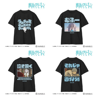 Frieren: Beyond Journey's End - Character Quote Tees (4 Types) complete set overview