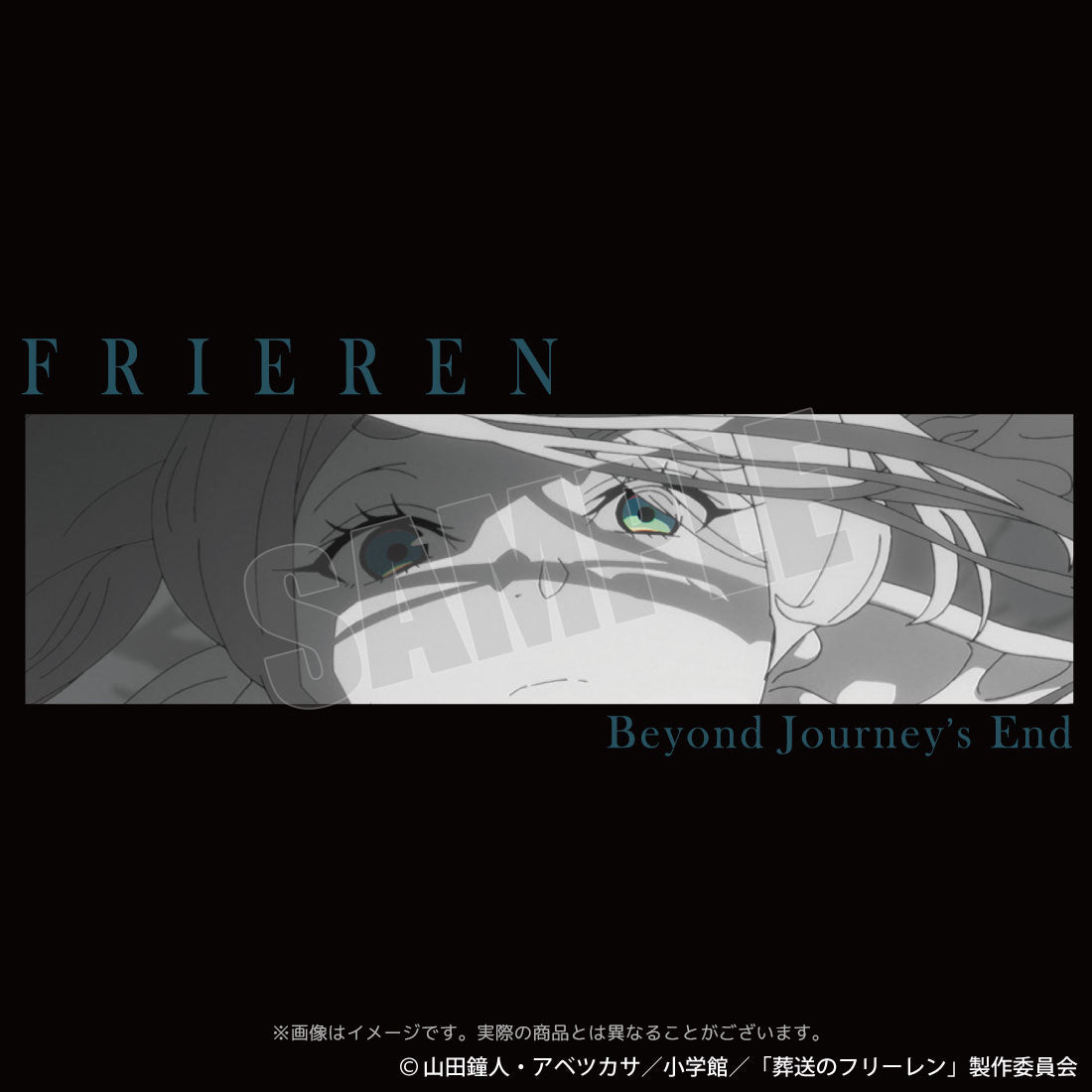 Frieren: Beyond Journey's End - Height of Magic Art T-Shirt - artwork detail