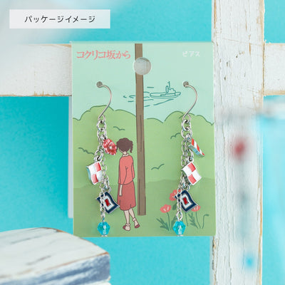 From Up on Poppy Hill Signal Flag Pierced Earrings - official view 7