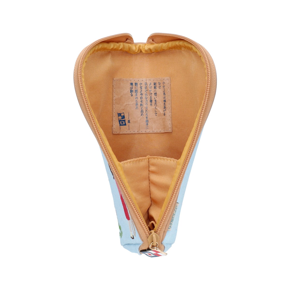 From Up on Poppy Hill Umi Flag-Raising Pouch - official view 9