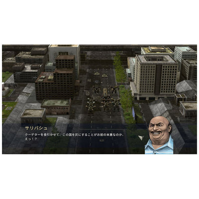 Front Mission 2: Remake - Nintendo Switch official image 2
