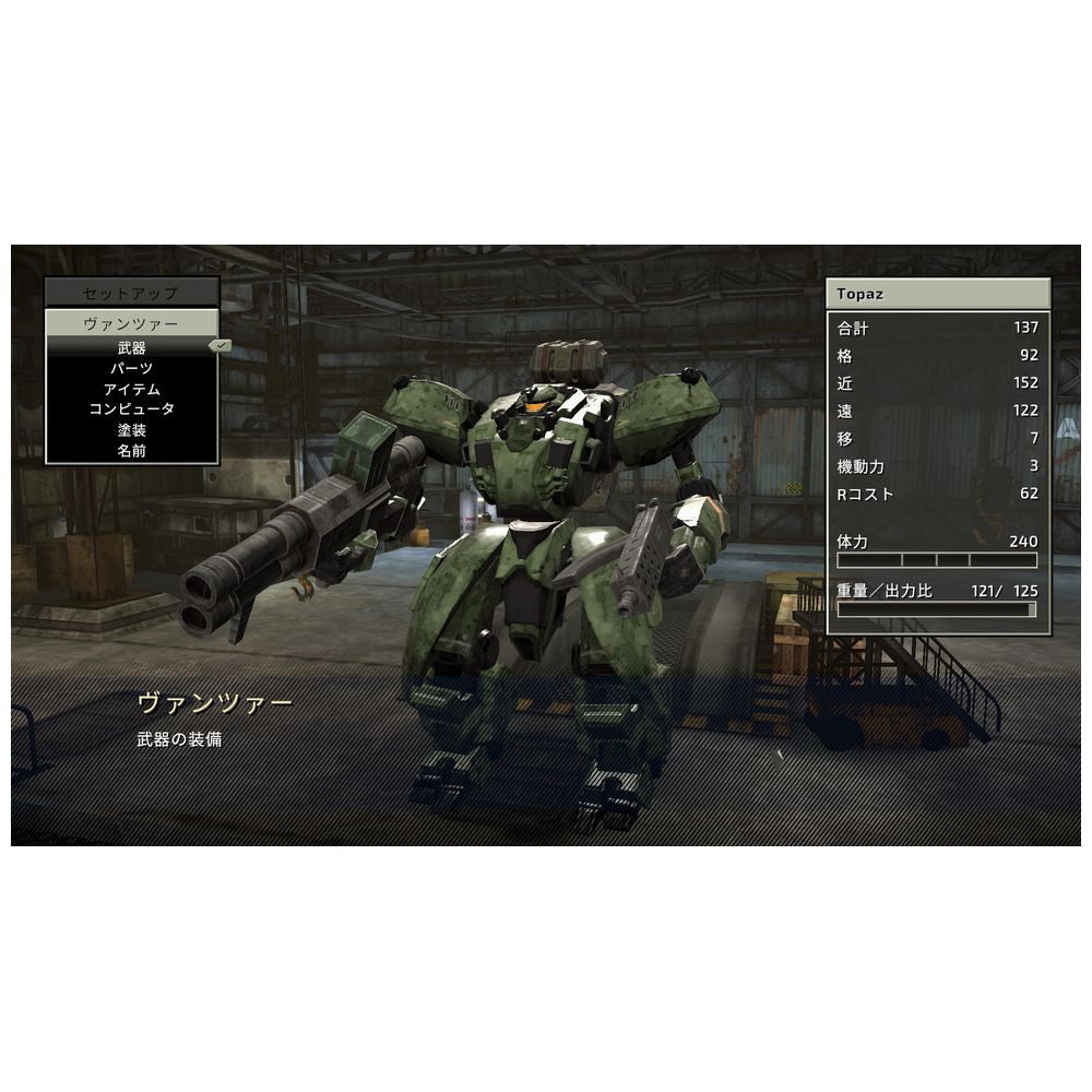 Front Mission 2: Remake - Nintendo Switch official image 4