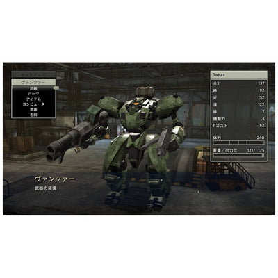 Front Mission 2: Remake - Nintendo Switch official image 4