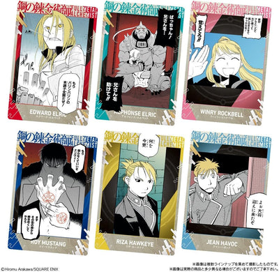 Fullmetal Alchemist Wafers 2 - Card & Wafer Box (20 Packs) - collectible card designs, image 2