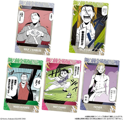 Fullmetal Alchemist Wafers 2 - Card & Wafer Box (20 Packs) - collectible card designs, image 3