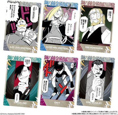 Fullmetal Alchemist Wafers 2 - Card & Wafer Box (20 Packs) - collectible card designs, image 7