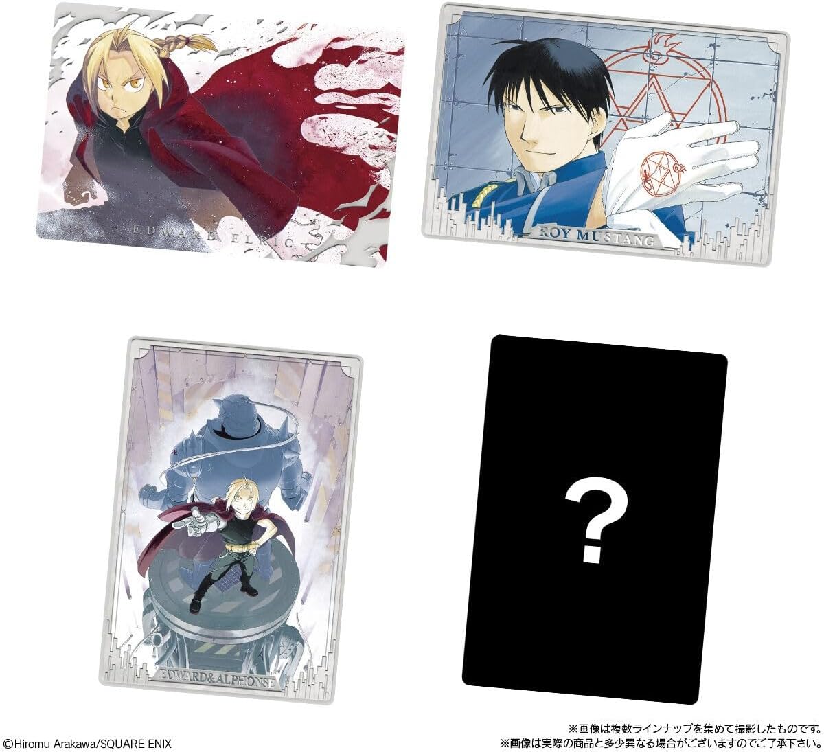 Fullmetal Alchemist Wafers 2 - Card & Wafer Box (20 Packs) - collectible card designs, image 8