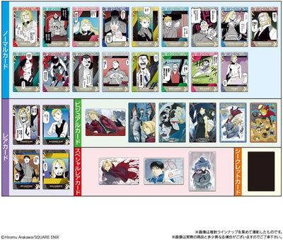 Fullmetal Alchemist Wafers 2 - Card & Wafer Box (20 Packs) - collectible card designs, image 9