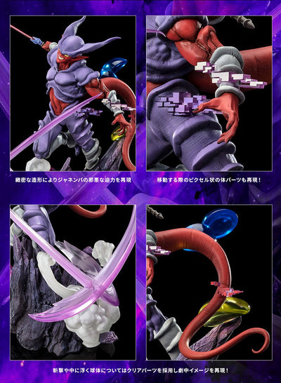 DRAGON BALL Z FIGURE - FIGUARTS ZERO EXTRA BATTLE - JANEMBA