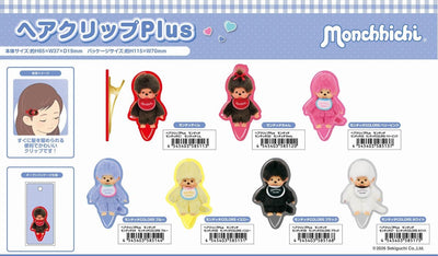 Monchhichi - Hair Clip Plus (6 Types) [Pre-Order Aug 2026]