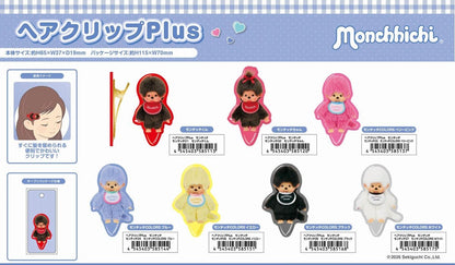Monchhichi - Hair Clip Plus (6 Types) [Pre-Order Aug 2026]