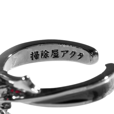 Gachiakuta Iconic Story Ring Objet - Riyo inner engraving, official white-background photo