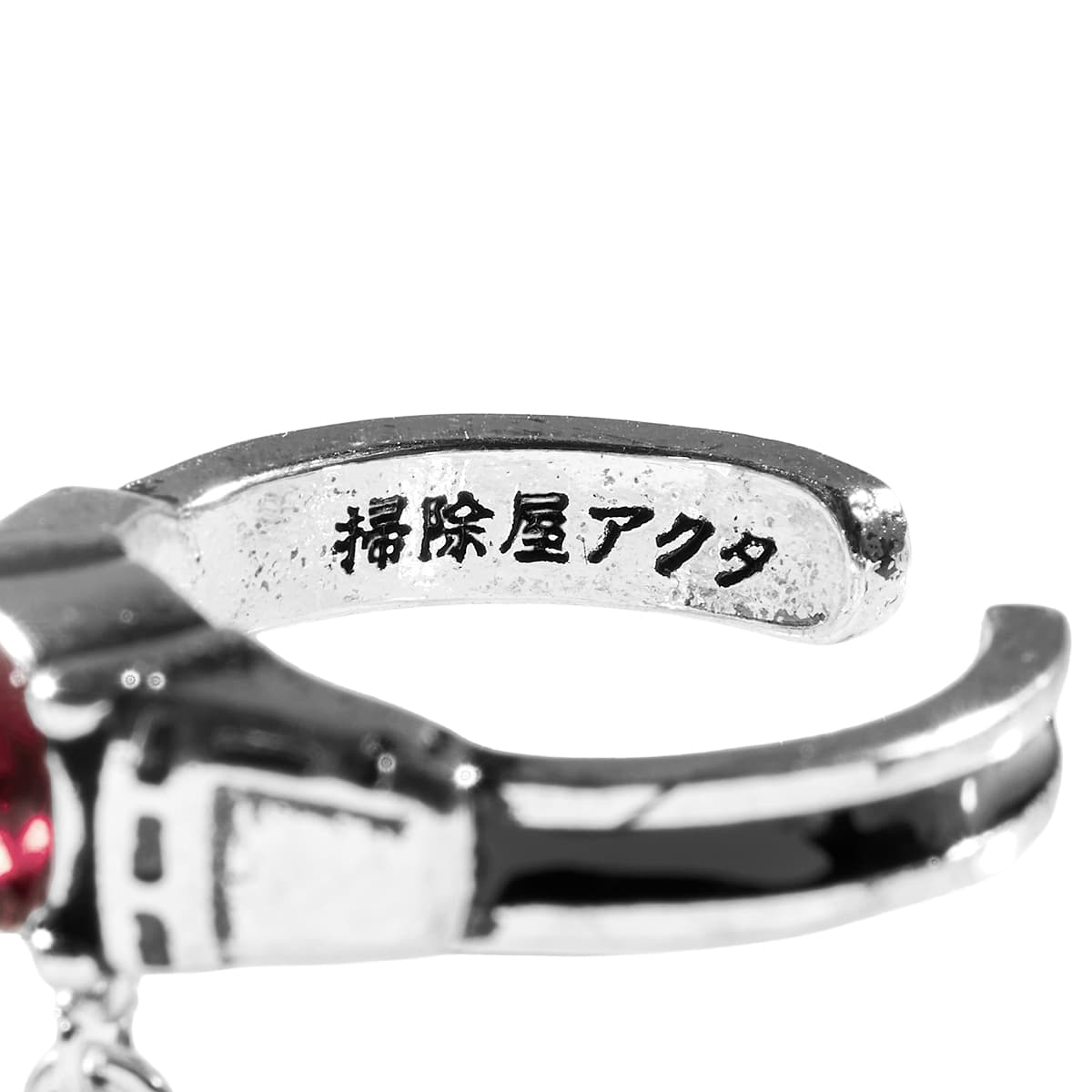Gachiakuta Iconic Story Ring Objet - Rudo inner engraving, official white-background photo