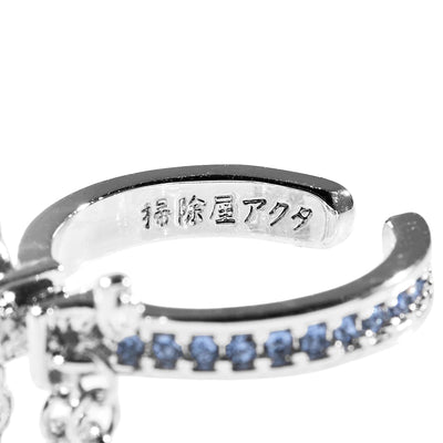 Gachiakuta Iconic Story Ring Objet - Zanka inner engraving, official white-background photo